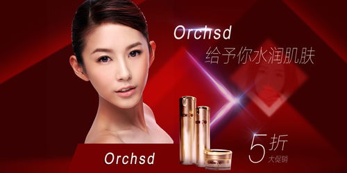 從化妝品到文具用品 跨界之美與實用之選